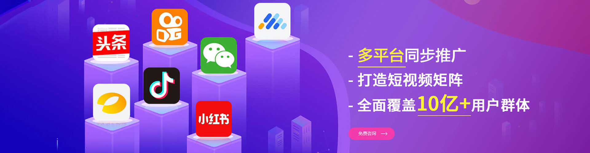 秀峰百度运营推广