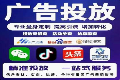百度推广公司：从零到一的广告投放全流程