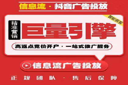 信息流广告如何助力中小企业快速崛起